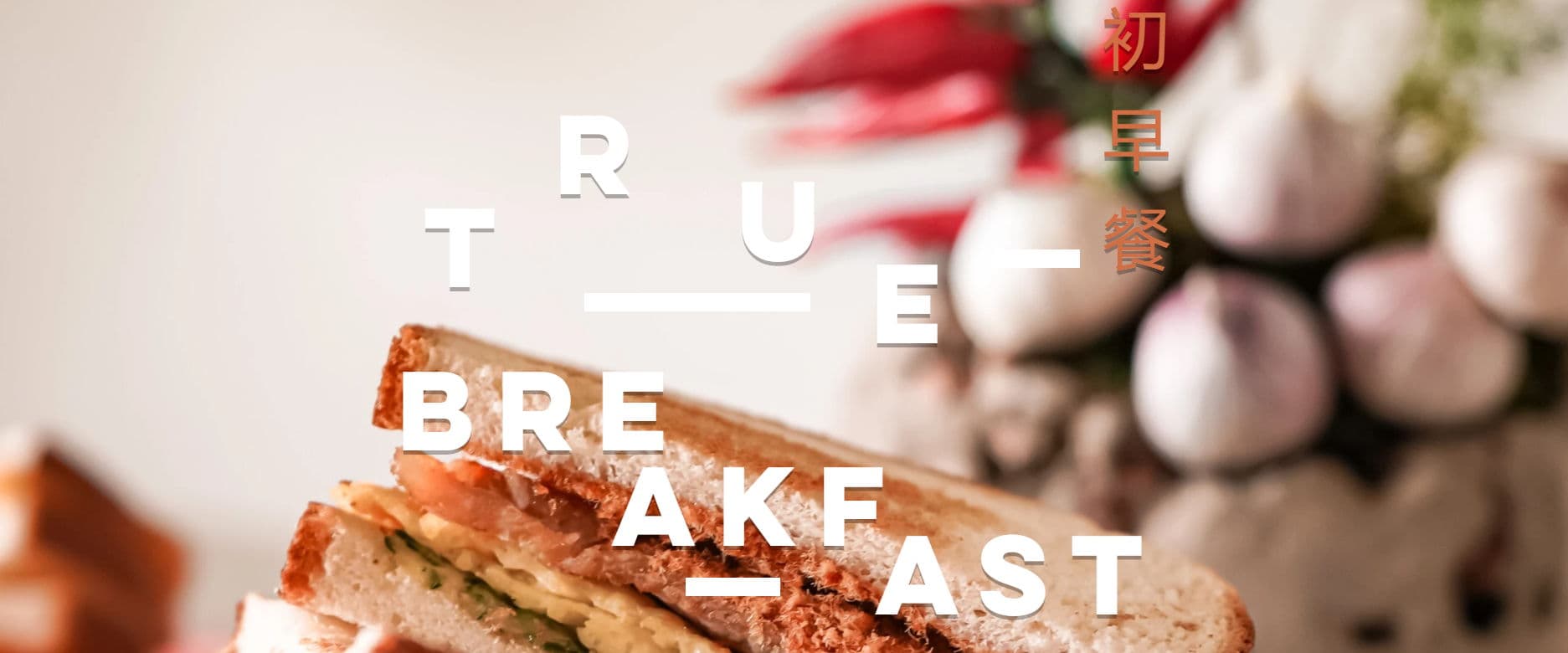 True Breakfast